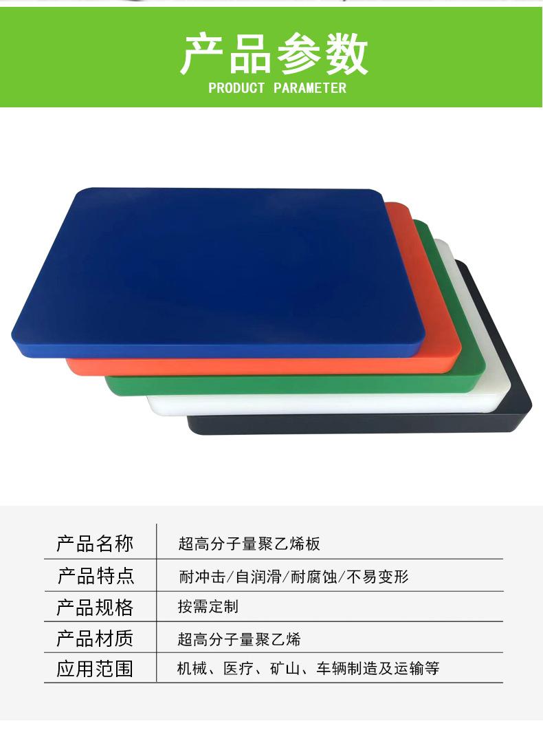 聊城绿色--(4)_02