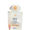 Bolsa de Empaque para Curita Líquida de 1ml Bolsa de Papel de Aluminio para Muestra de Cuidado de la Piel Cosmética de 10ml Bolsa para Ungüento Líquido de 3ml