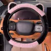 Funda de Felpa para Volante de Coche Invierno Orejas de Gato de Dibujos Animados Lindas A Prueba de Frío Accesorios para Coche Caliente Celebridad de Internet Femenina Transfronteriza Funda para Manillar