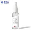 Spray de Alcohol con Fragancia a Té 75% 30ml Portátil para Exteriores Hospital Hotel Esterilización Limpieza Descontaminación Spray de Alcohol Mayoreo