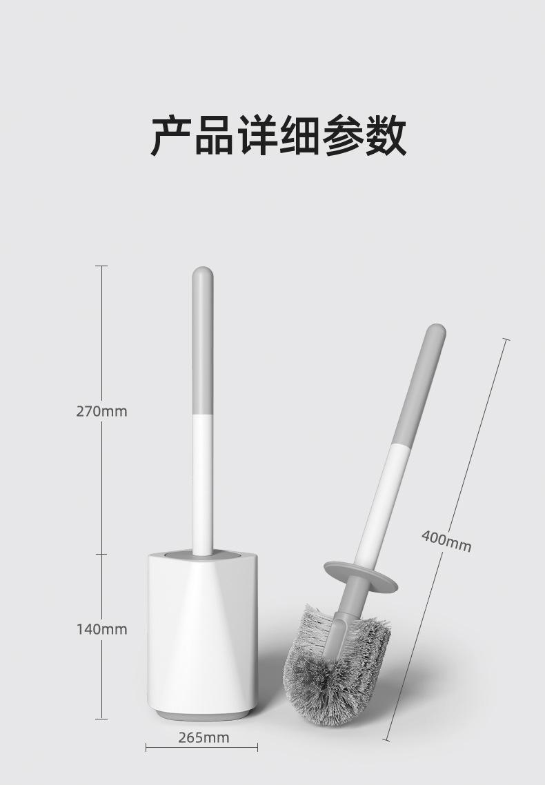 马桶刷详情详情-B_05.jpg