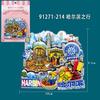 Calcomanías de Madera para Refrigerador de Harbin Regalos Turísticos del Área Escénica de Xuexiang Recuerdos de la Ciudad de Hielo y Nieve Calcomanías Magnéticas de Madera para Refrigerador