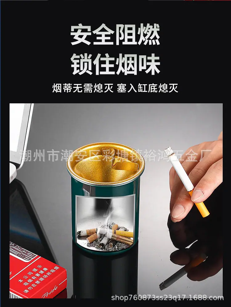 带盖烟灰缸
