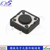 Suministros del Fabricante Interruptor Táctil 12*12 Smd Doble Plateado Acero Inoxidable Resorte Interruptor Táctil de Larga Vida Tipo Pulsador