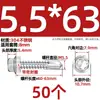 Tornillos para metal con punta de broca acero inoxidable 410 cabeza hexagonal acero de color teja autoperforantes de cola de golondrina 4.2M4.8M5.5M6.3