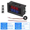 Medidor de voltaje y corriente CC, pantalla digital doble, detector de potencia, cabezal de multímetro, CC 0-100V 0-10A