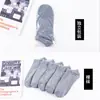 Meias Cano Curto Descartáveis Finas de Algodão para Verão, Casuais, Invisíveis, Anti-Odor, para Estudantes Homens, Preto e Branco, Venda por Atacado