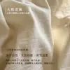 Juego de ropa de cama de cuatro piezas para maternidad e infantil, lino teñido en hilo de grado A, jacquard sin teñir, funda de edredón de algodón lavado, hipoalergénico, transpirable, color natural, algodón y lino