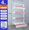 Estante de supermercado de malla de doble cara para exportación a Sudeste Asiático Medio Oriente tienda de papelería especial Fuente de Henan fábrica estante de supermercado