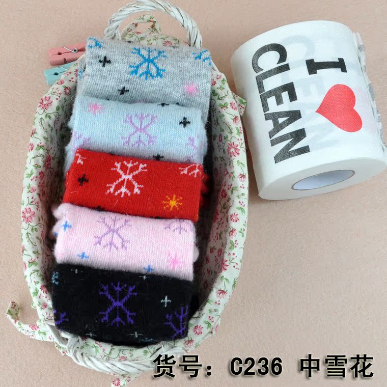 羊毛袜