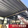 Toldo para Solário Cortinas Superiores Venezianas Rolantes Retráteis Elétricas à Prova de Vento Toldo de Isolamento Térmico para Telhado de Vidro Toldo de Liga de Alumínio