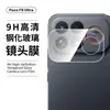 Película protectora para cámara POCO F9 Ultra, antirreflectante integrada, con anillo de cristal serigrafiado negro, para posicionamiento de lente F9 Pro.