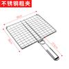 Pinza para pescado a la parrilla para exteriores con incienso de mariposa, pinza para barbacoa, cuatro hamburguesas, red para barbacoa, pinza para red de barbacoa de carbón para exteriores, pinza para barbacoa de doble cara