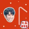 Wang Leehom Copo Grande Personalizado Tampa com Canudo Tampa para Canudo de Milk Tea Tampa à Prova de Poeira para Copo de Água Merchandise DIY de Celebridade