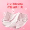 Detergente para Roupas Íntimas Jinqi, Esterilização, Antibacteriano, Remoção de Manchas de Sangue, Remoção de Odores, Detergente para Roupas Íntimas Atacado