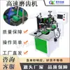Máquina de Afiar Dentes para Marcenaria com Cabeça Oscilante Automática Equipamento Totalmente Automático para Afiar Dentes de Lâmina de Serra Circular Afiador CNC de Dentes de Lâmina de Serra de Liga