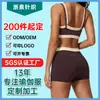 Shorts Fitness Casuais Confortáveis Top Sem Mangas Pilates Esportes Treino Marrom Conjunto de Roupa de Yoga Feminino
