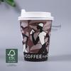 Vasos de Papel Personalizados Shanchao Sin Plástico, Vasos de Papel Desechables para Café Sin Plástico, Vasos de Papel Biodegradables