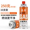 Fogareiro portátil a gás para cartucho Tanque de gás Fogareiro a gás de cartucho para exterior Gás liquefeito de butano Gás Gás Tanque de gás pequeno