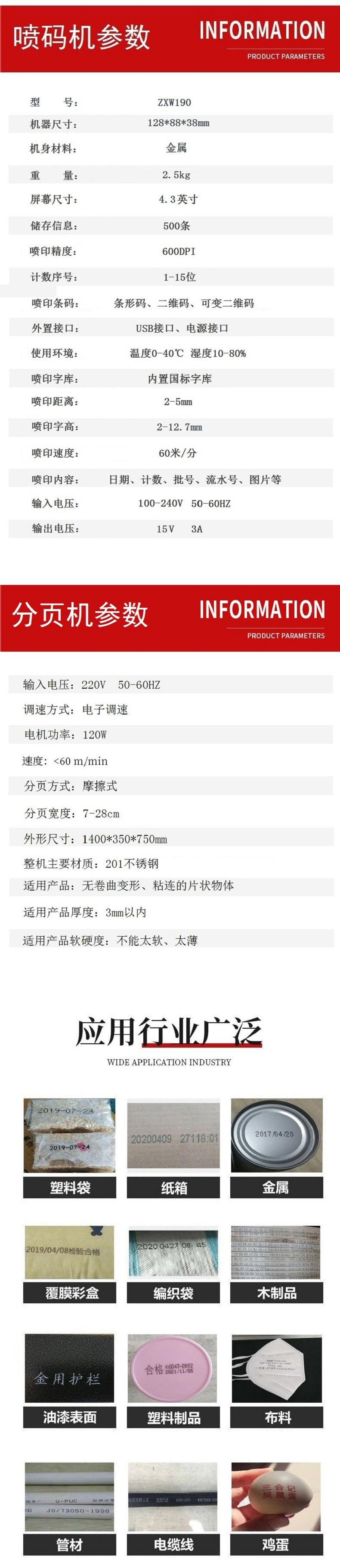 详情4.jpg
