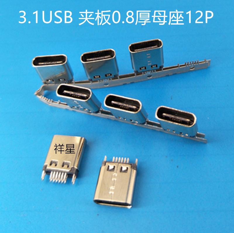 IMG20170516230335_副本