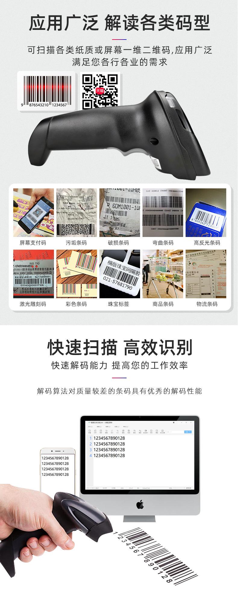 详情页-3