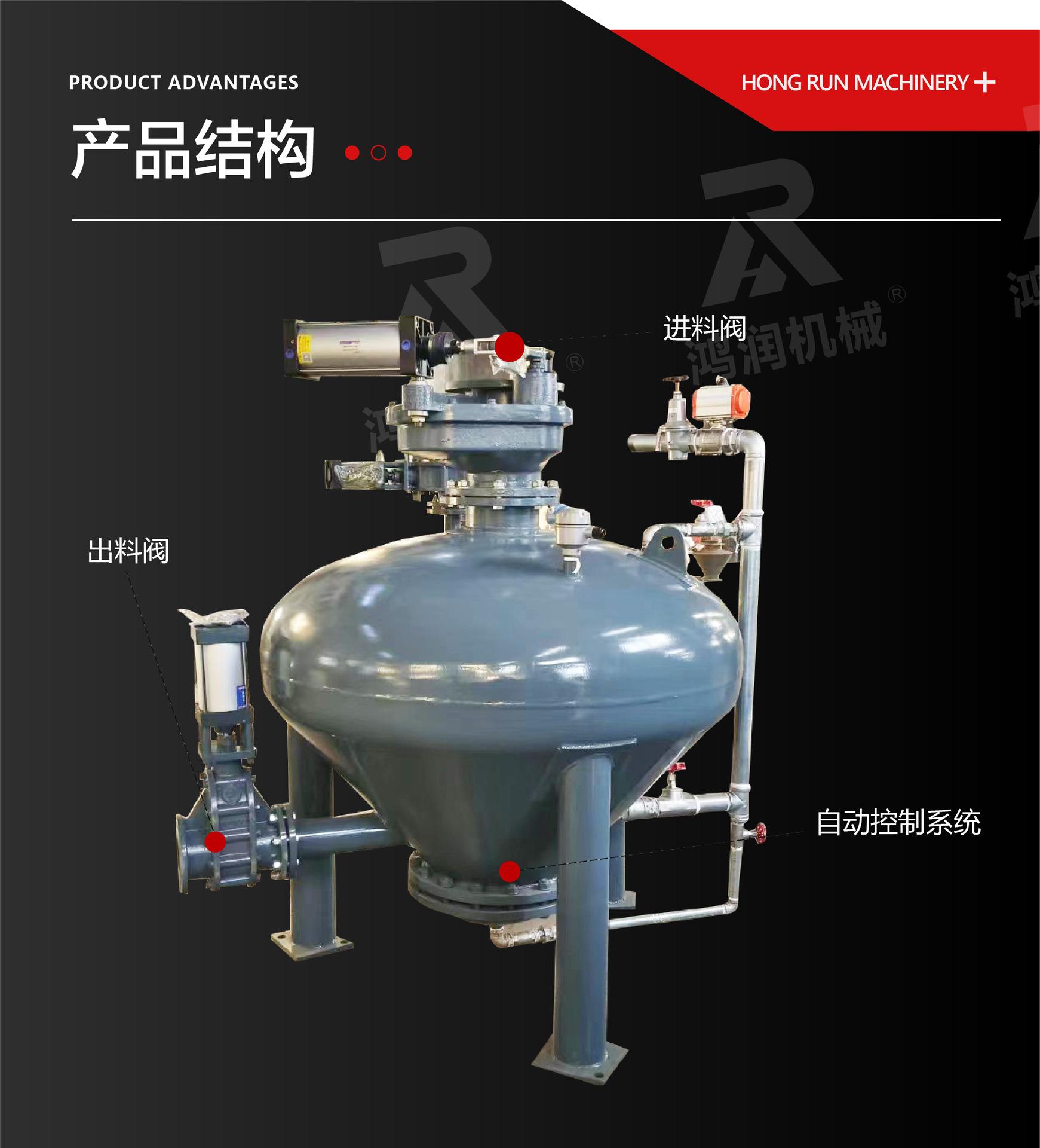 仓泵-09.jpg