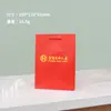 Las Bolsas de Regalo de Seguros Están en Stock y Se Pueden Imprimir con Logos. Bolsas de Papel tipo Satchel Engrosadas para Empaque de Joyería Personalizables como Bolsas de Regalo de Alta Gama