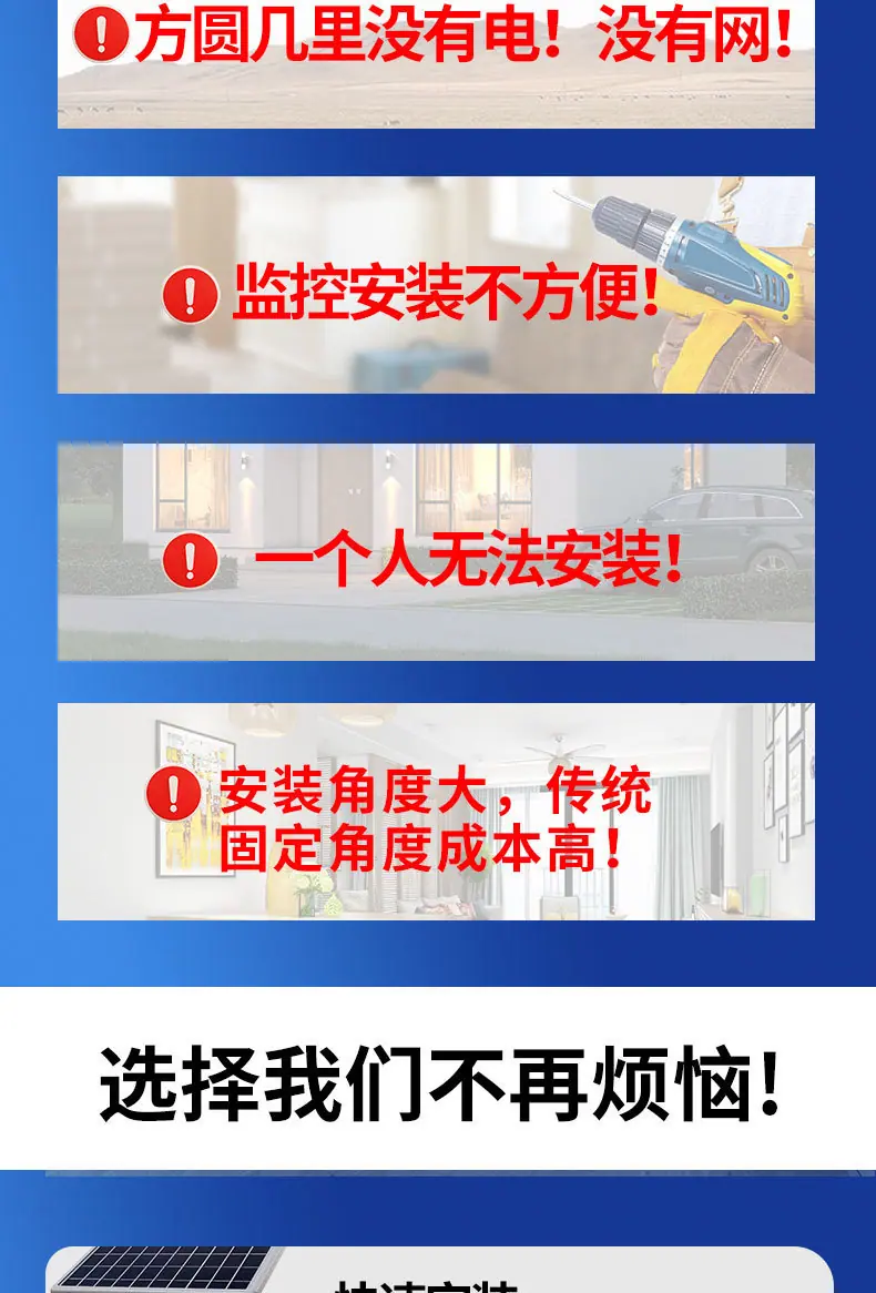 太阳能监控摄像头户外WIFI球机涂鸦智能1080P高清360