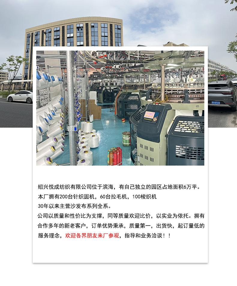 D-_海报_工厂详情页_04.jpg