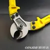 Entrega de fábrica Tijeras para cable Opta Pinzas para cable de ahorro de mano Tijeras para cable de alta resistencia Tijeras para cable manuales
