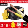 Regleta de Cable de Extensión Cuadrada Impermeable de 2 Conductores para Uso Doméstico y Exterior