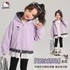 Jaqueta com Capuz Outono para Meninas 2026 Novo Estilo para Roupas Infantis Médias e Grandes Outerwear Elegante com Retalhos Xadrez e Barra de Renda