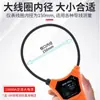Pinza Amperimétrica Flexible de Alta Precisión VICTOR VC690AB para Medición de Alta Corriente AC 0.1mA-9999A