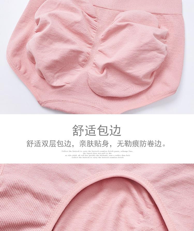 中腰收腹裤_15.jpg