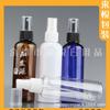 Frasco Spray de Pressão Preto 100ml Frasco Spray à Prova de Luz Frasco Spray Líquido 100ml Álcool Frasco Spray Pequeno Frasco de Recarga para Viagem