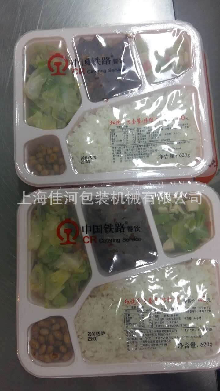行有６