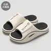 Pantuflas de Verano Paul Frank para Hombre, Chanclas de Verano de Eva para Mujer, Sandalias de Suela Gruesa y Suave para Hombre al por Mayor