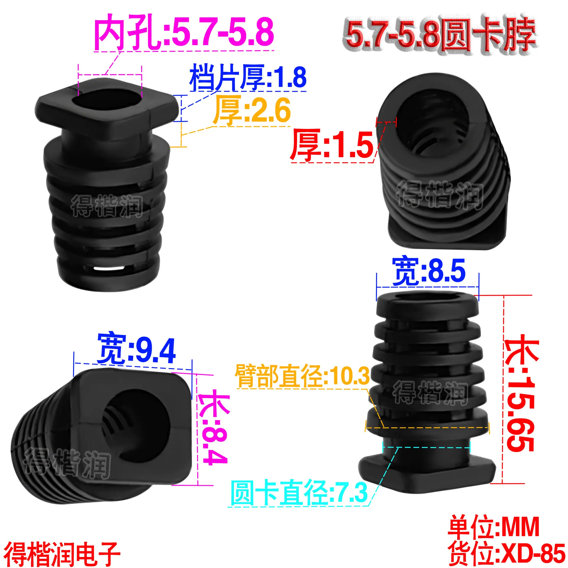 XD-85规格书