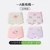 Ropa Interior para Niñas, Clase A, Algodón Puro, Calzoncillos tipo bóxer transpirables para niñas en su etapa de desarrollo, Adecuados para niñas mayores, No pellizcan las nalgas