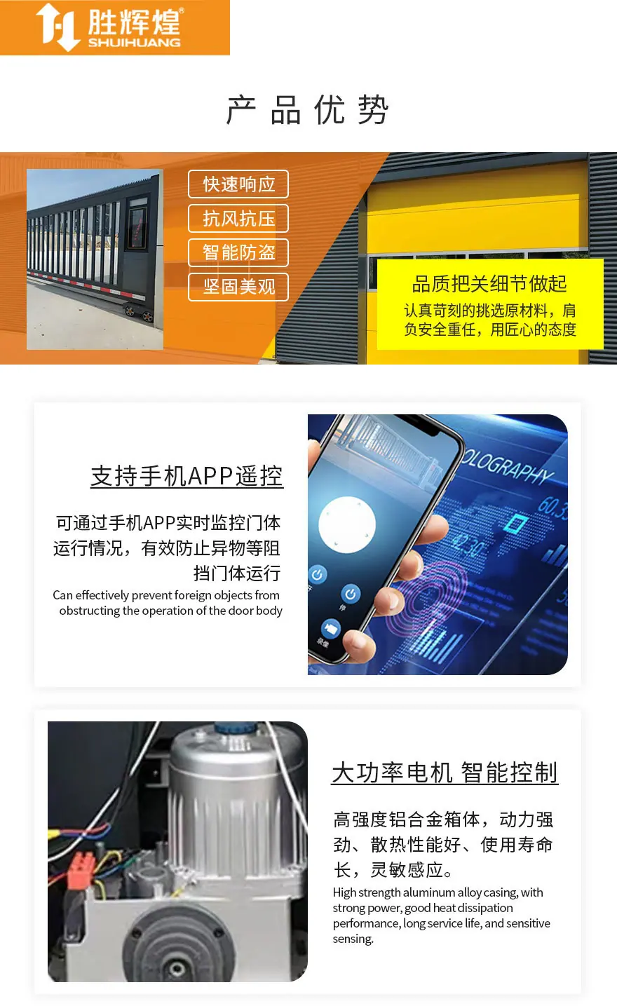 自动段滑门-电动-009_07.jpg