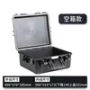 Caja de herramientas, recinto de seguridad, impermeable y a prueba de polvo IP67, caja de protección para instrumentos y equipos de precisión, revestimiento interior de plástico PP, hecho a medida