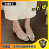Zapatos plateados de boca baja para ir al trabajo French Evening Breeze para mujer, primavera y otoño 2025, nuevos zapatos Mary Jane de tacón grueso con pedrería