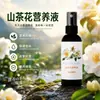 El fertilizante líquido para Camelias promueve la floración, el crecimiento, raíces fuertes, el brote y proporciona cuidado de emergencia para plantas marchitas, quemadas y en descomposición, previniendo la caída de capullos florales y la pudrición de raíces, y fomentando la floración.. Disponible al por mayor