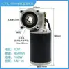 Motor para Espalhador de Sementes e Fertilizantes DC 12V 600W Eixo Hexagonal Diâmetro de 16mm