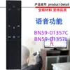 Adecuado para Control Remoto por Voz de TV Samsung Bn59-01357F 01357C L 01363A C J m