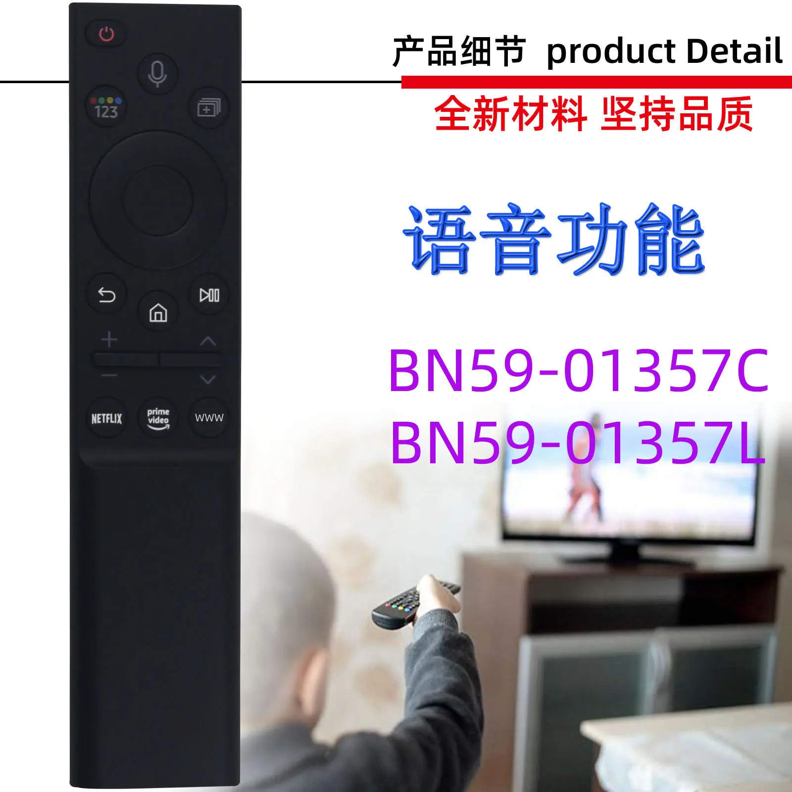 BN59-01357C