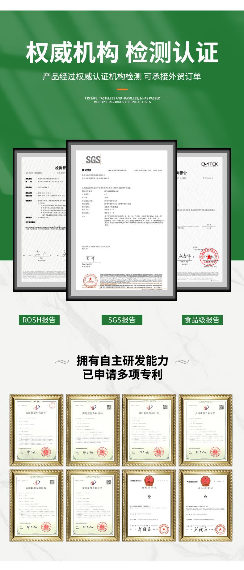 柏铃斯详情页_03
