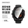 Adecuado para Película para Reloj Garmin Fenix8 Vidrio Templado HD Protección Cobertura de Pantalla Completa Anti-Rayaduras Película Templada Garmin
