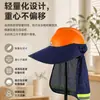 Chapéu de Proteção Solar para Canteiro de Obras, Capacete de Segurança Respirável com Aba Larga, Protetor Solar para Trabalho na Construção, Ferramenta de Proteção Solar com Aba Larga
